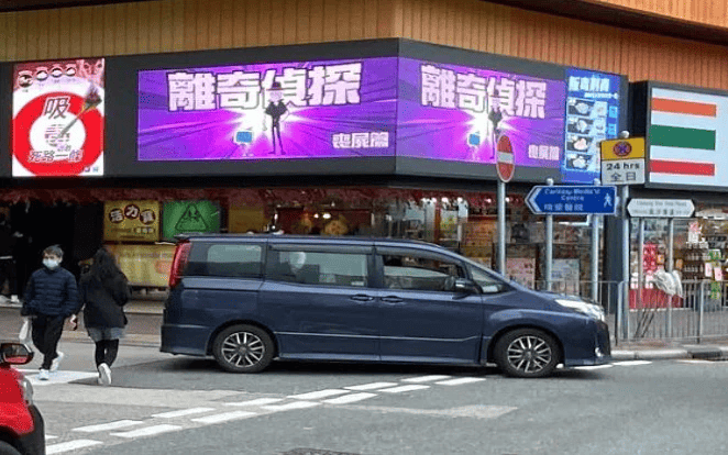 AD Solution: 大螢幕廣告 - 麗新商業中心