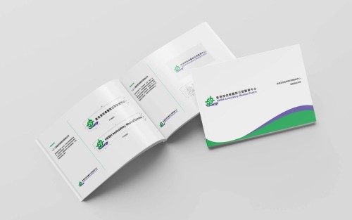 Branding: Hong Kong Baptist Hospital Ambulatory Medical Centre