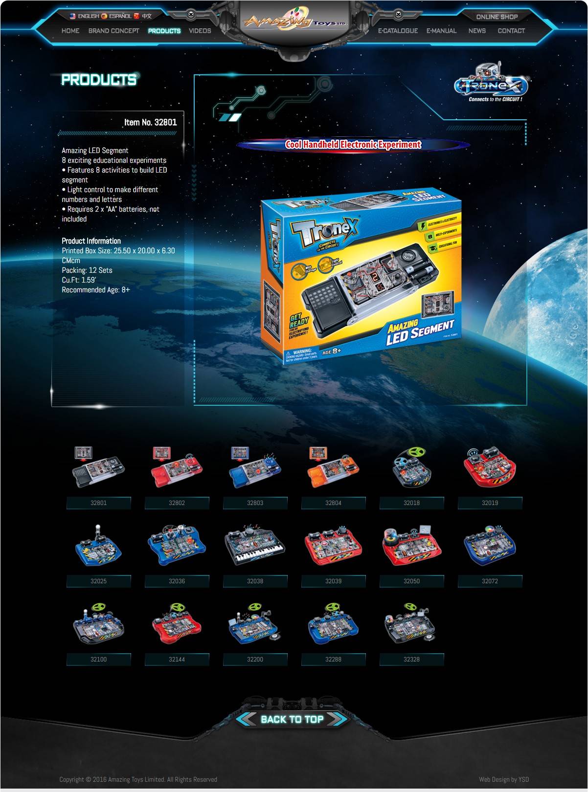 amazing toys detailpage 3