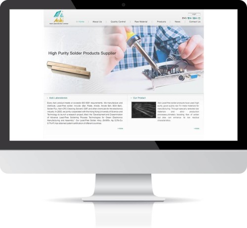 網頁設計: 青木研究有限公司