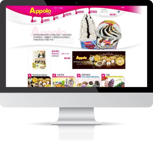 Web Design: Appolo