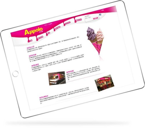 Web Design: Appolo