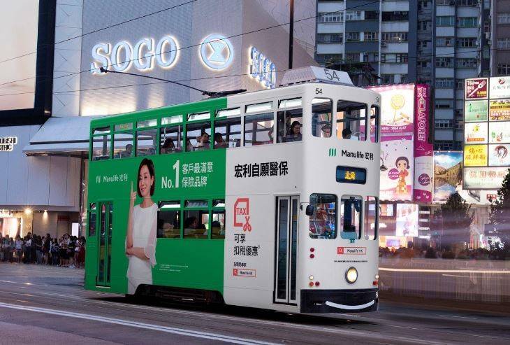 AD Solution: 電車廣告組合 - 電車廣告 + 廣告設計製作 + Google 多媒體廣告(30天)