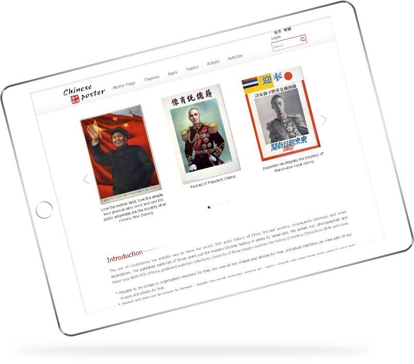 chineseposter detailpage 2