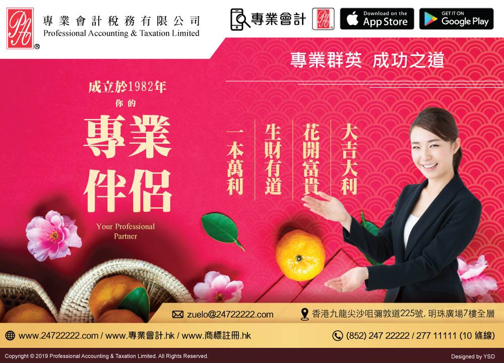 CN1000t22 24722222 cny final01