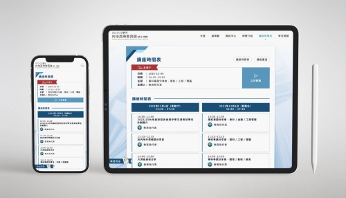 Web Design: Education Bureau