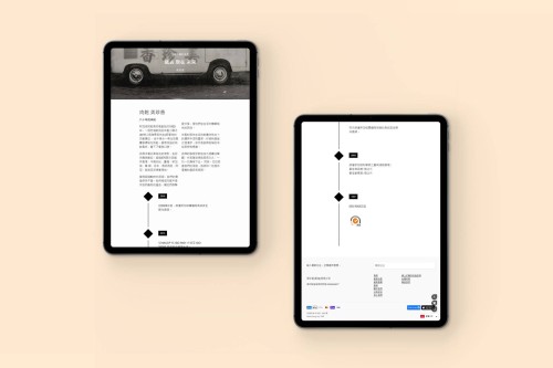 Web Design: Bee Cheng Hiang