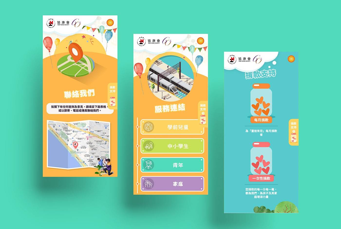 heephong60th detailpage 4