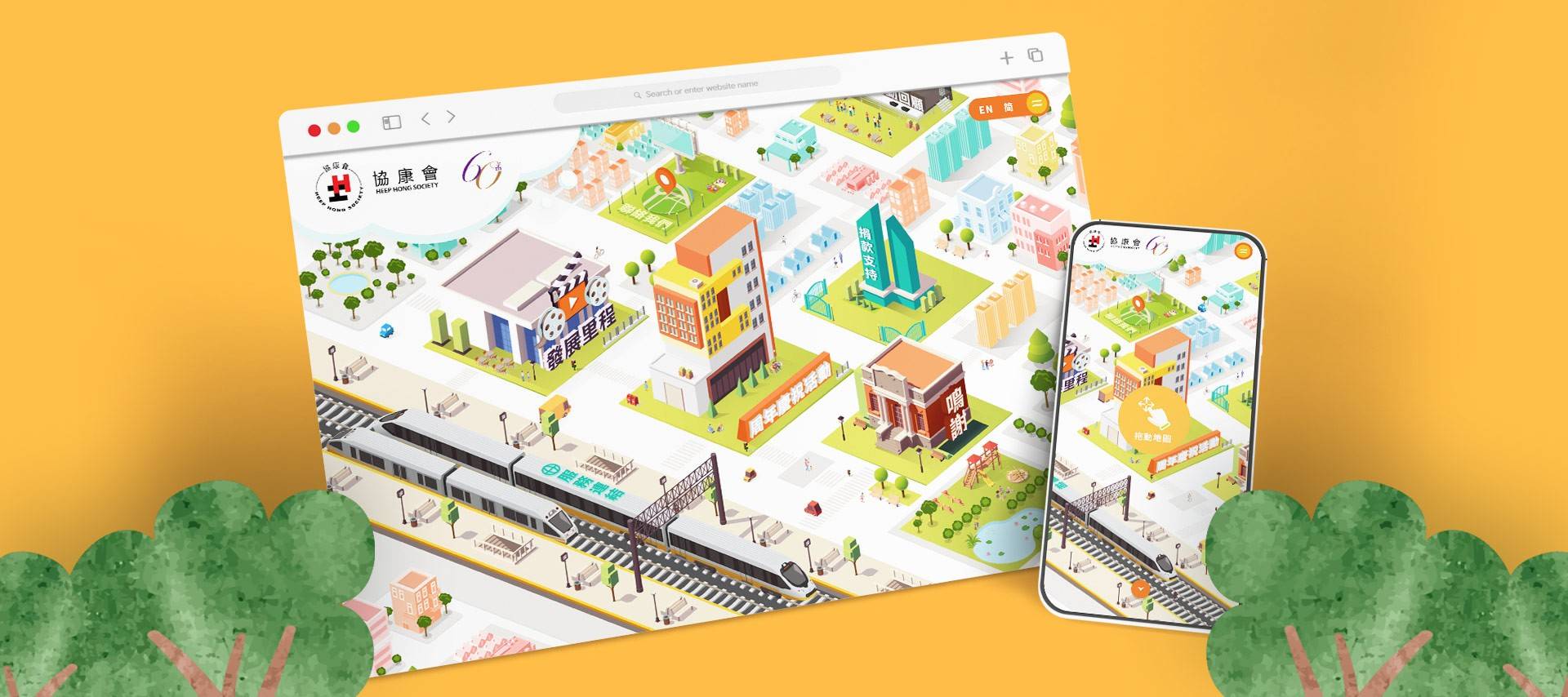 heephong60th-detailpage-banner