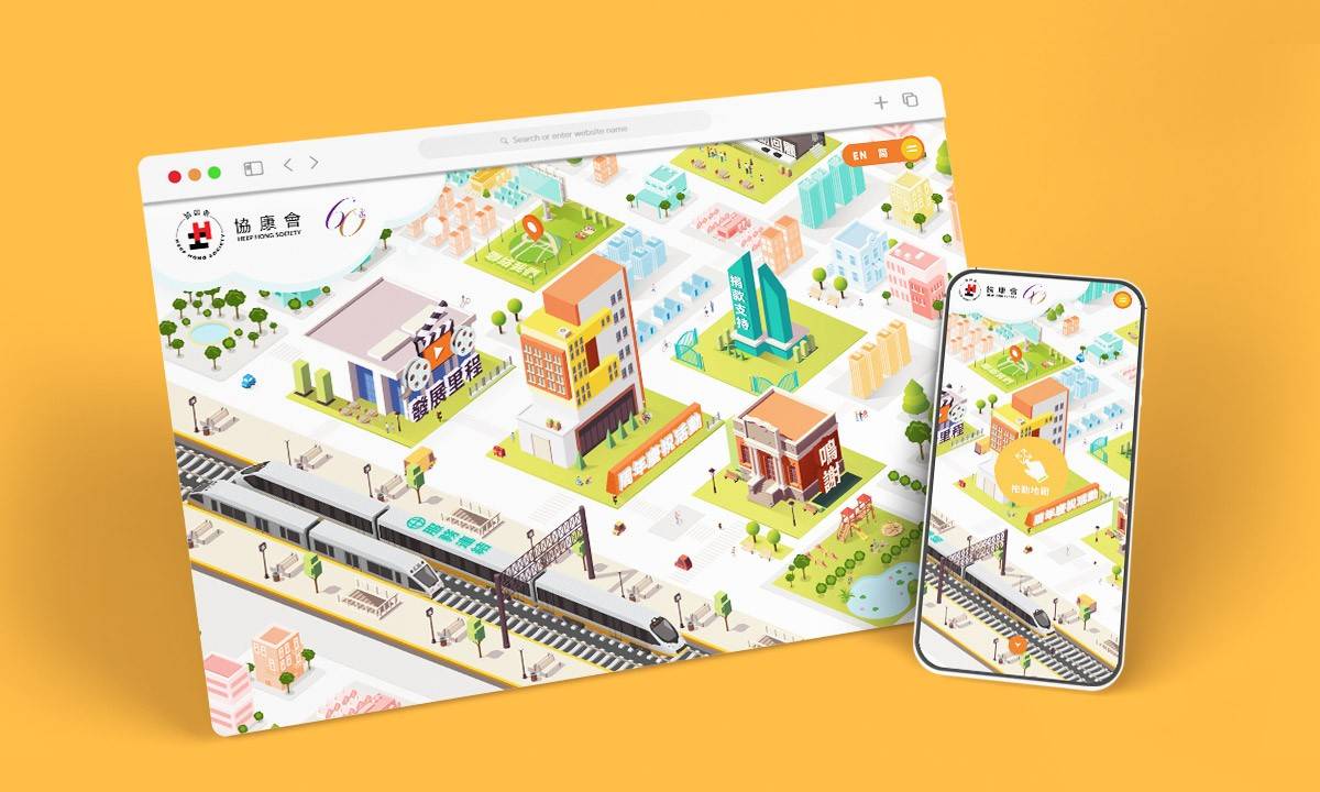 heephong60th listingpage