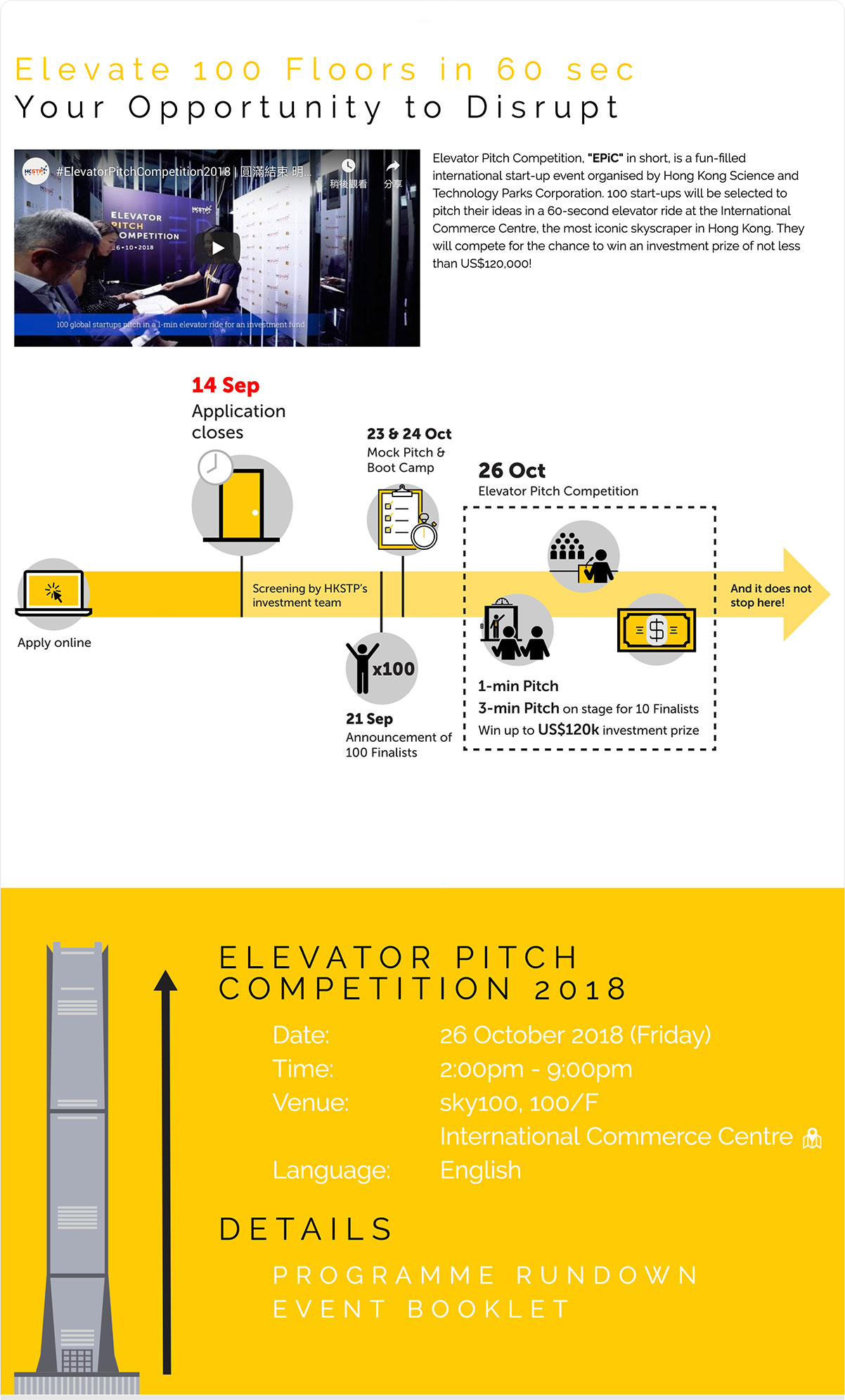 hkstp epic detailpage 03