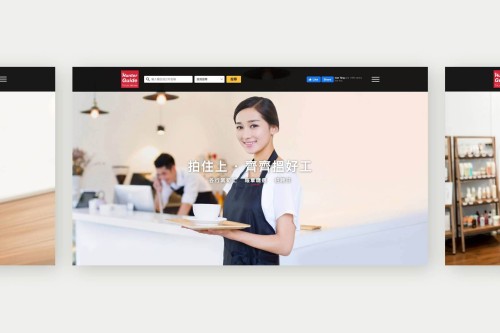 Web Design: Hunter Guide Holding Limited