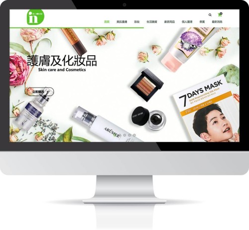 Web Design: In House