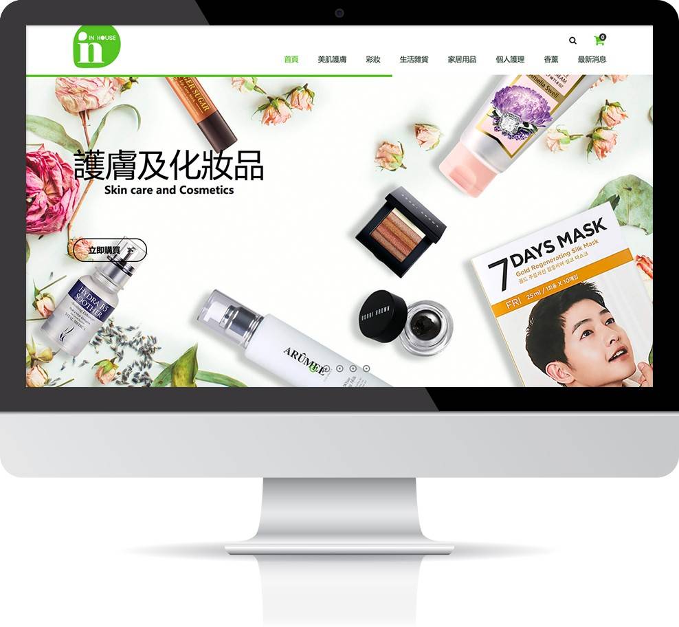 inhouse detailpage 1