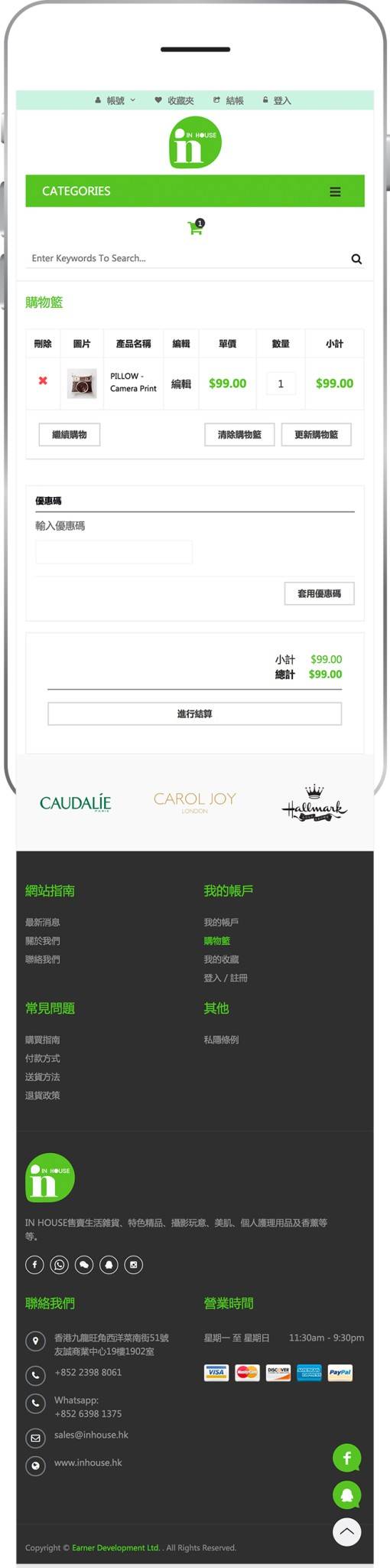 inhouse detailpage 4