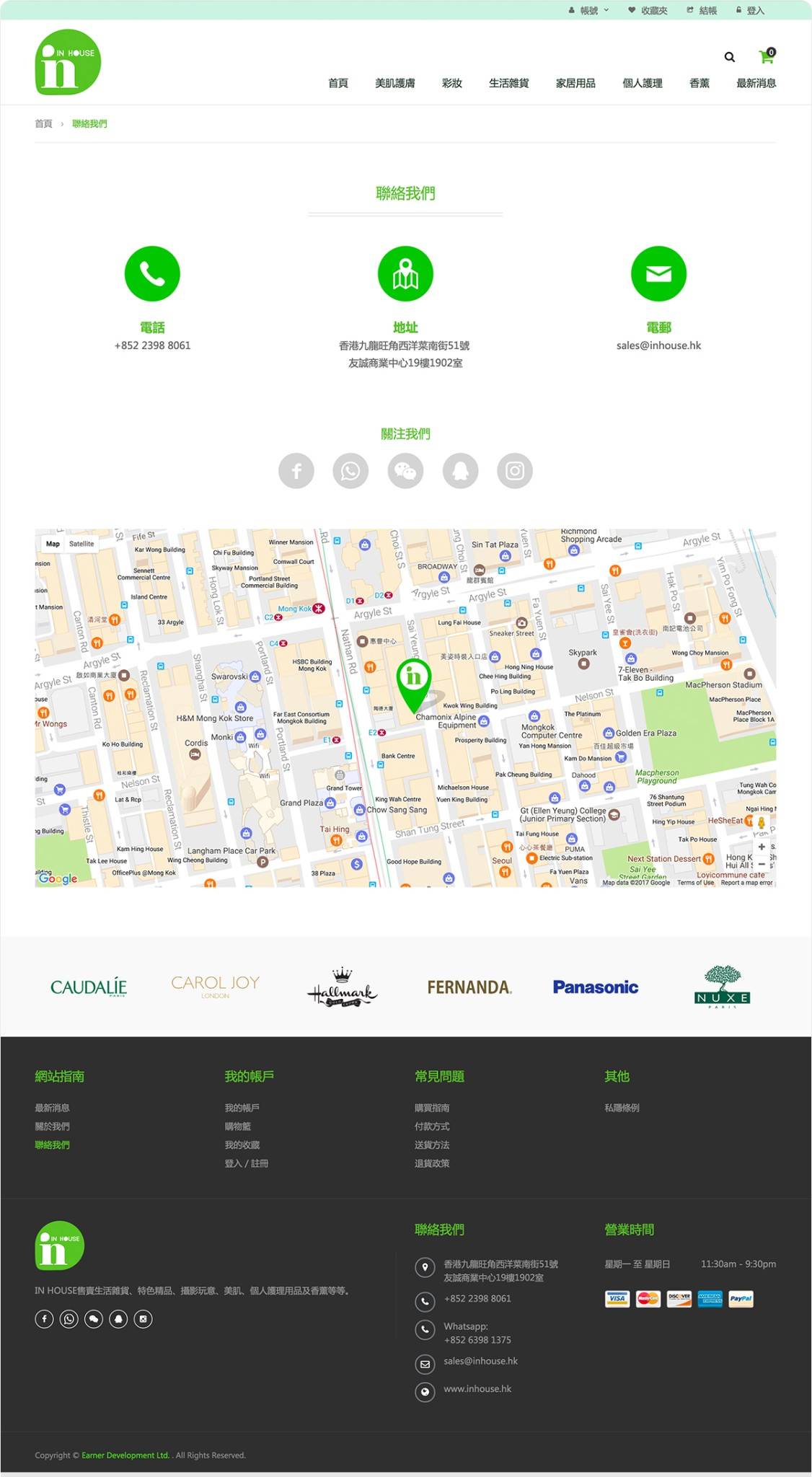 inhouse detailpage 5