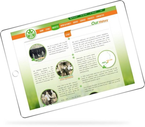 Web Design: Kar Wo Fertilizer & Seed Co.