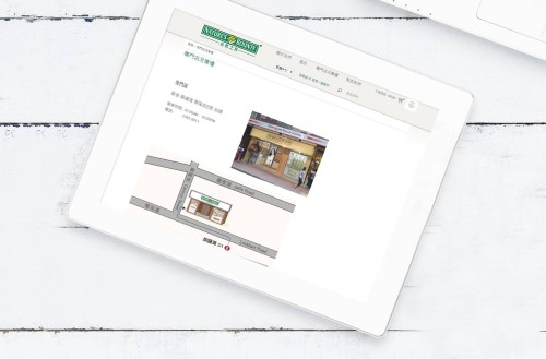 Web Design: Nature’s Bounty