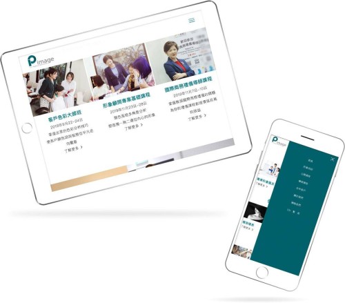 Web Design: P.C. Image Consulting