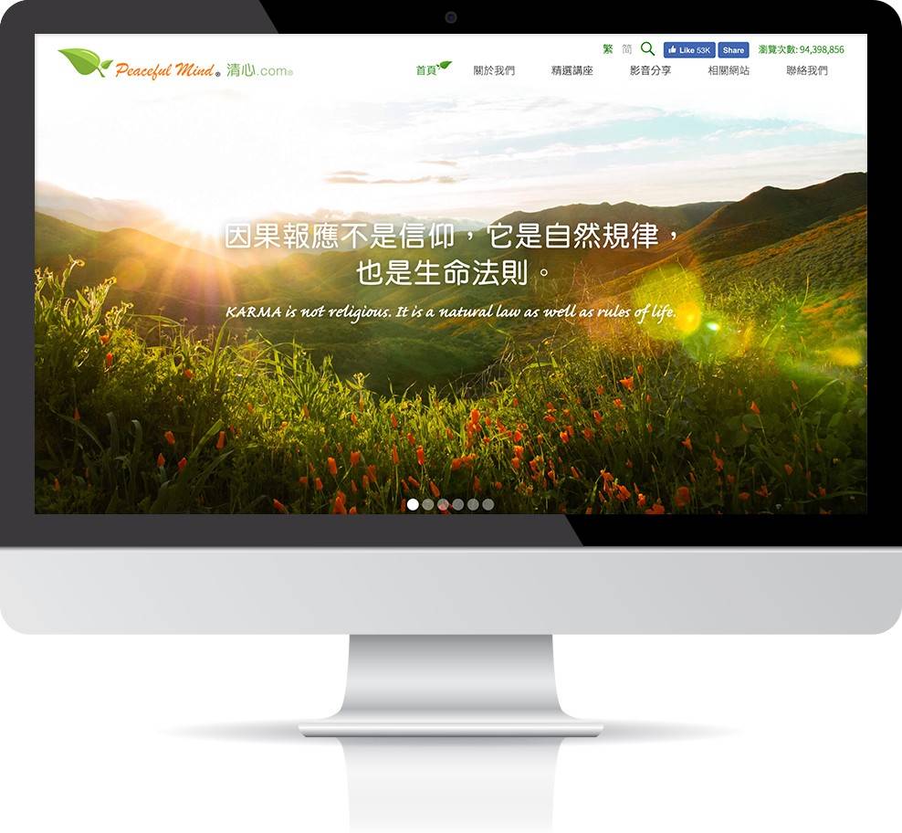 Peacefulmind detailpage 1