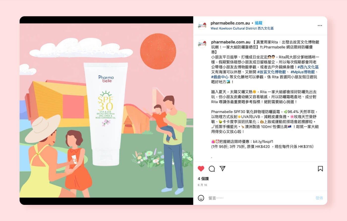 Pharmabelle marketing detail 02