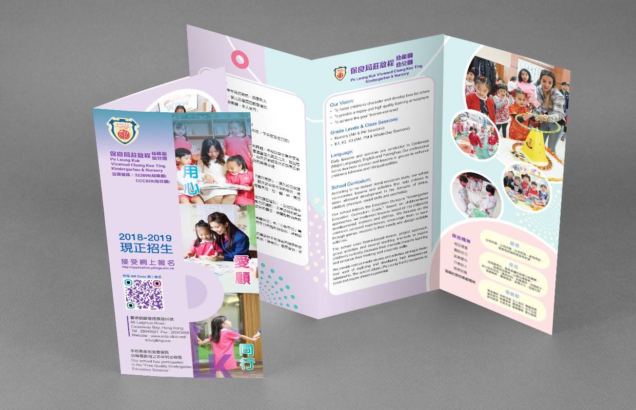 plk leaflet detailpage 2