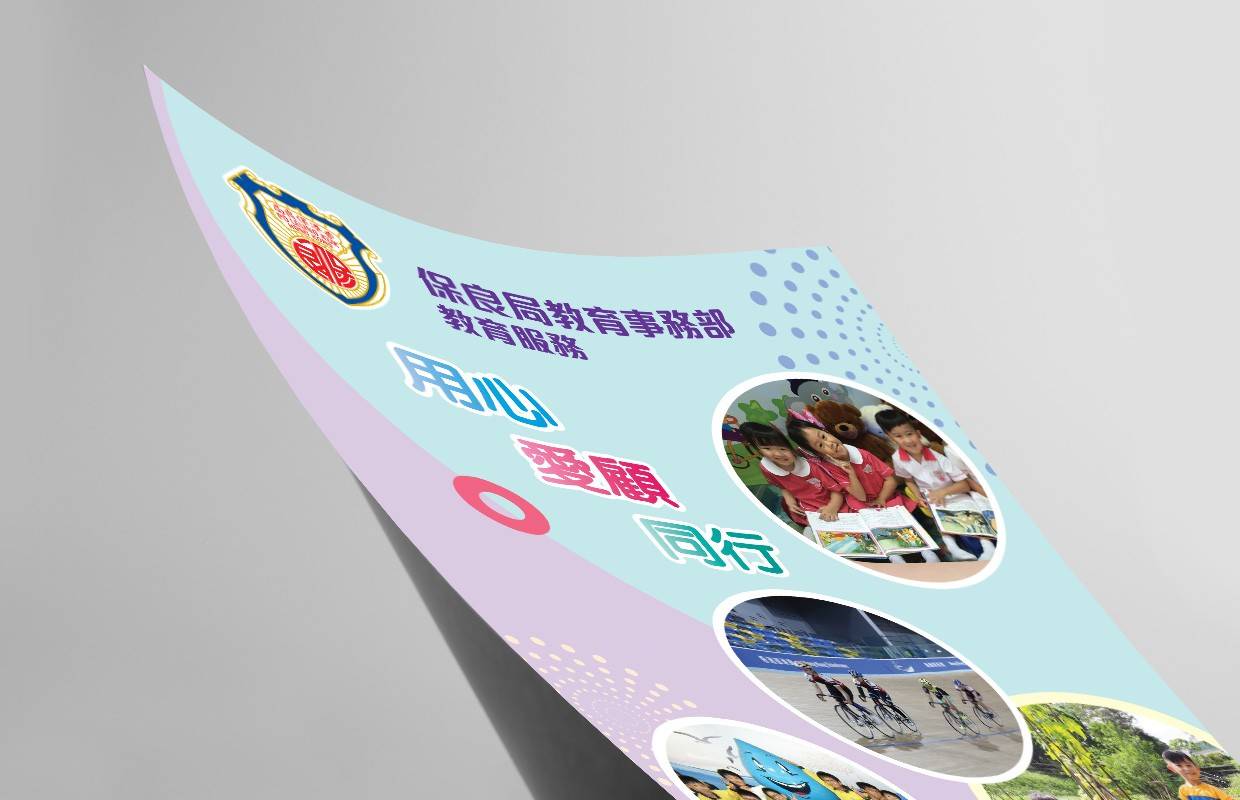 plk leaflet detailpage 3