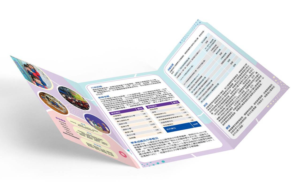 plk leaflet detailpage 4