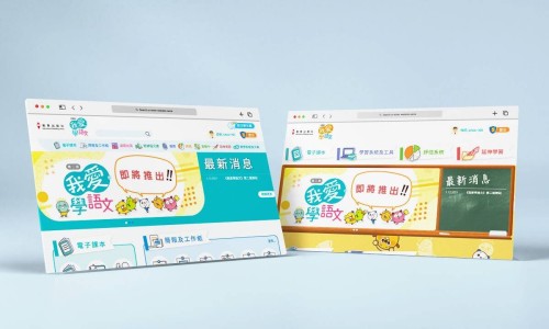 Web Design: Education Publishing Company Limited