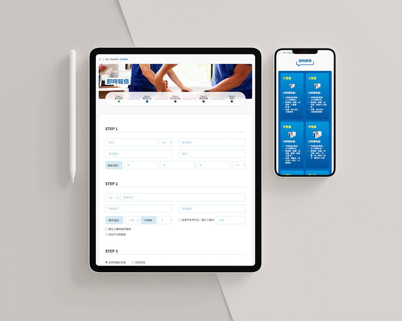 profitstorage details page image 02