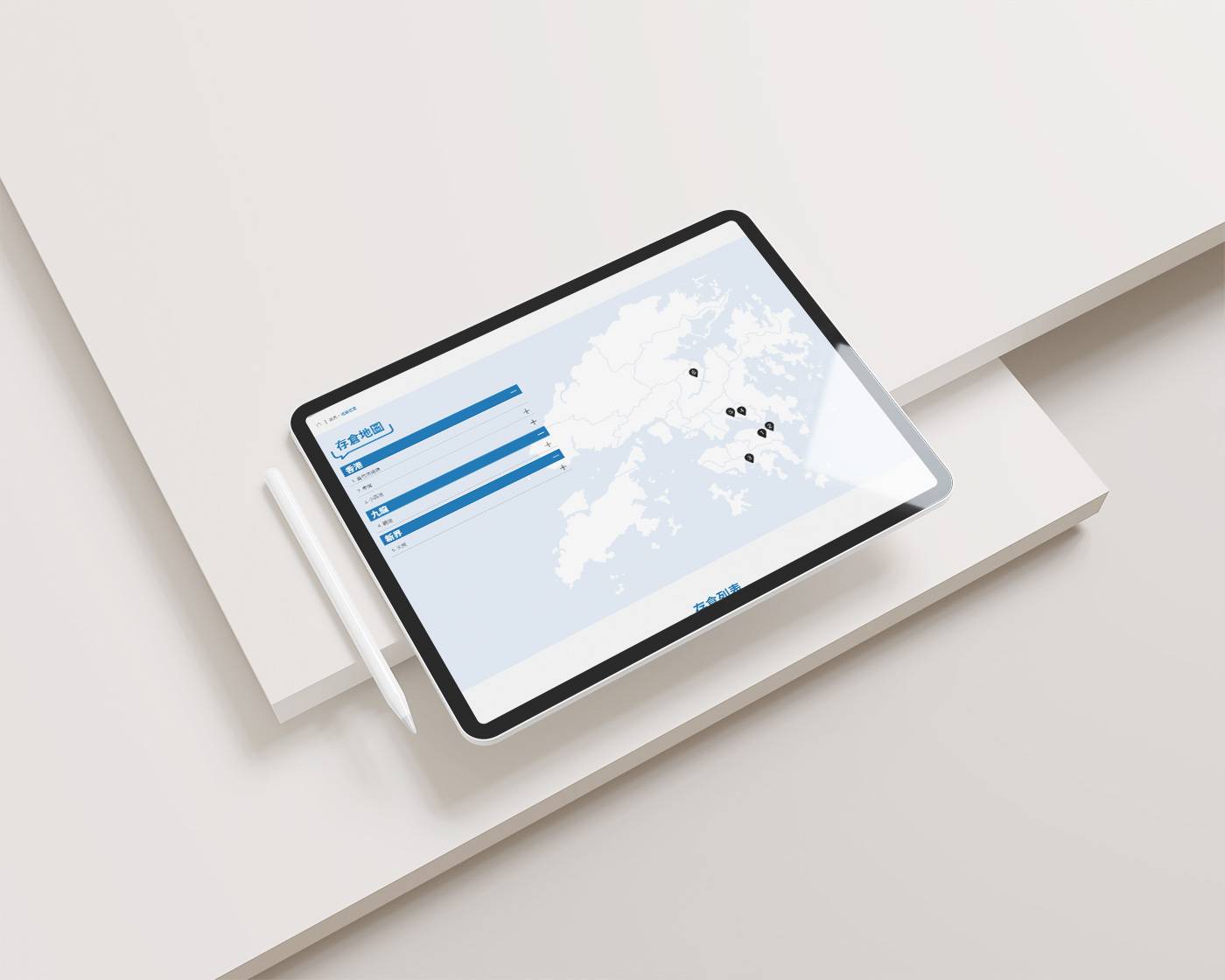 profitstorage details page image 03