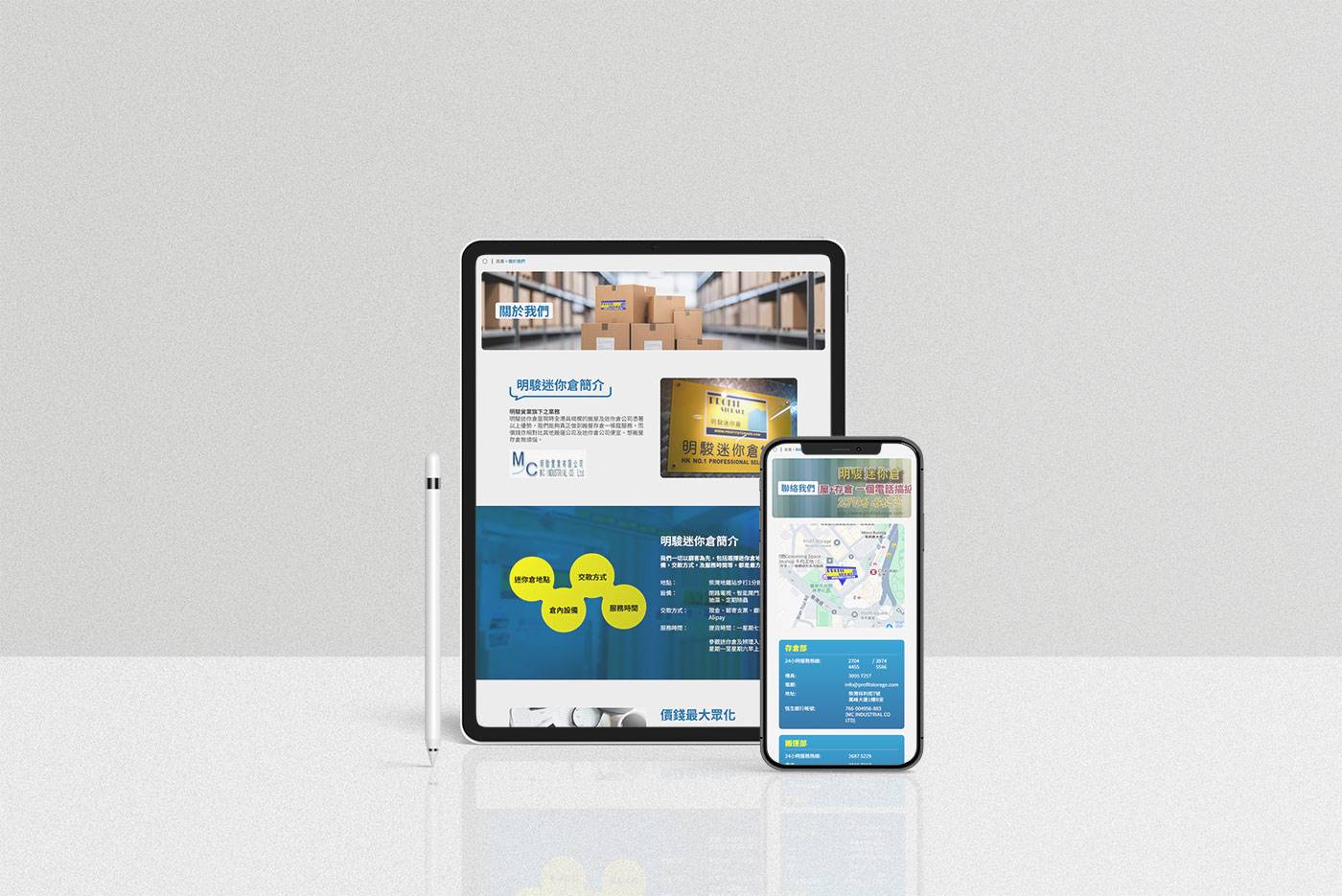 profitstorage details page image 04