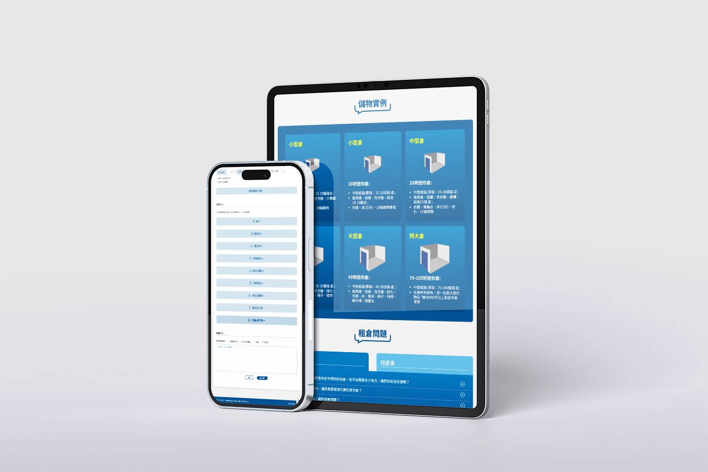 profitstorage details page image 05