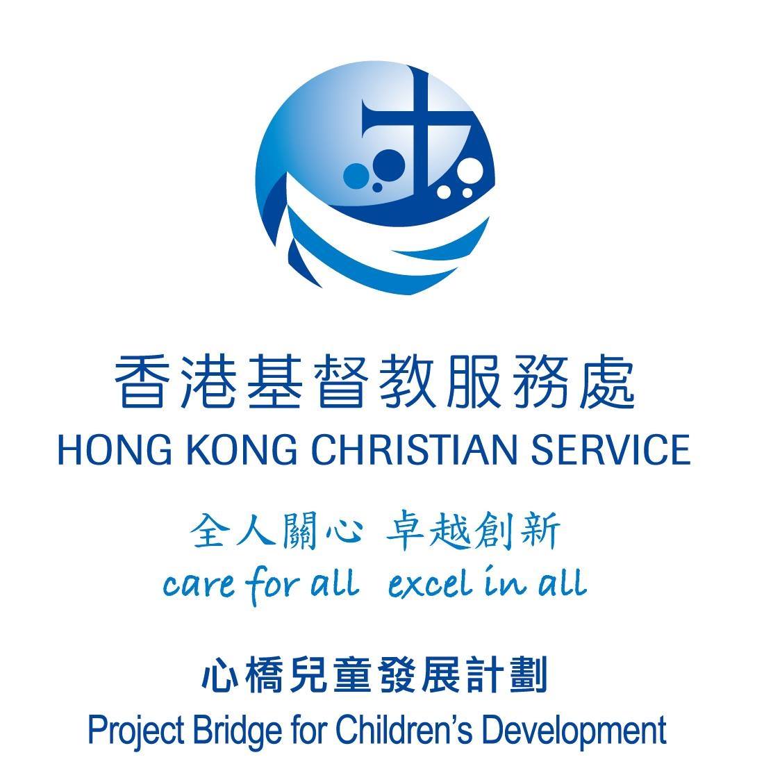 Client: Project Bridge for Children’s Development