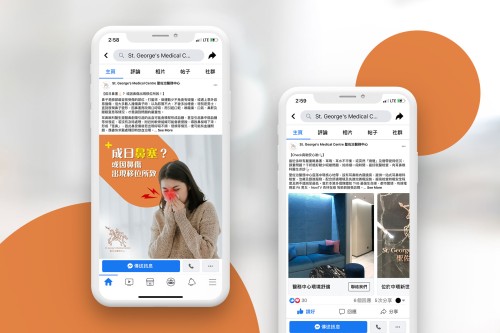 Marketing: St. George's Medical Centre