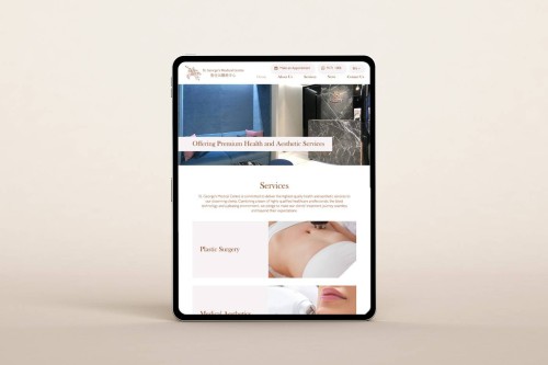 Web Design: St. George's Medical Centre