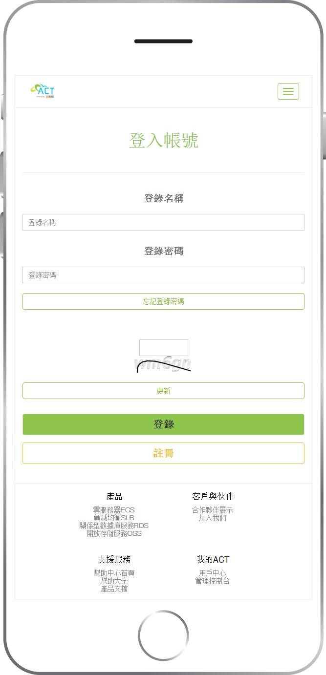 towngastelecom detailpage 5