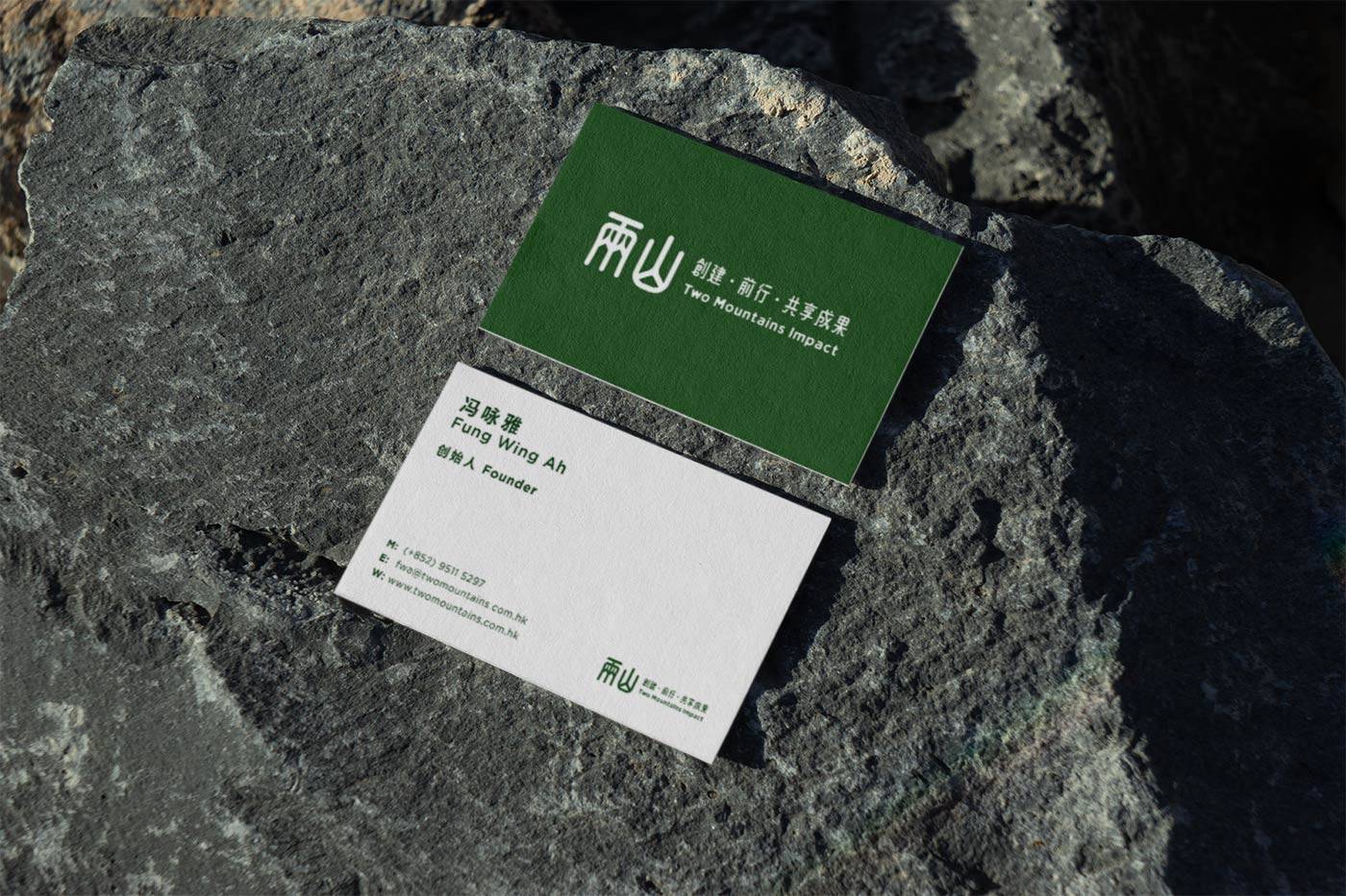 two mountains details page image 02