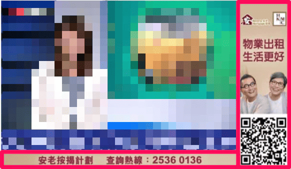 AD Solution: MTR 車廂電視廣告 (45s i-banner)+ YouTube 廣告+ Facebook 帖子（30天）