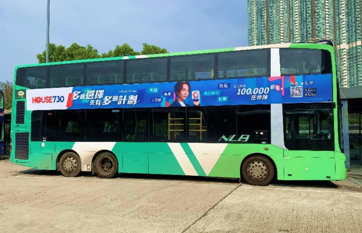 AD Solution: New Lantao Bus - Double Decker (Super Side）