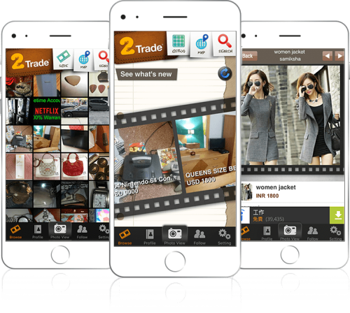Apps Development: 2 Trade