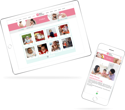 Web Design: Baby Planner Limited