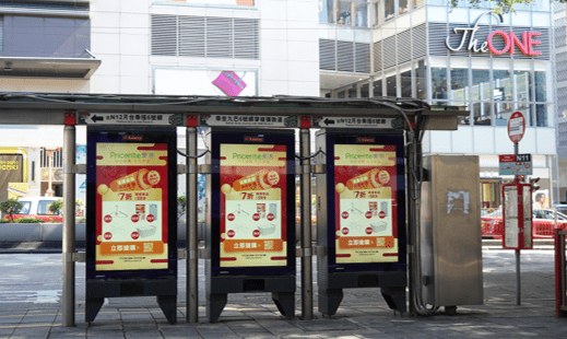 AD Solution: Bus Stop Advertising - Electronic Display Panel Package