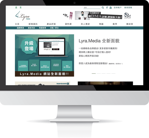 Web Design: Lyra Media