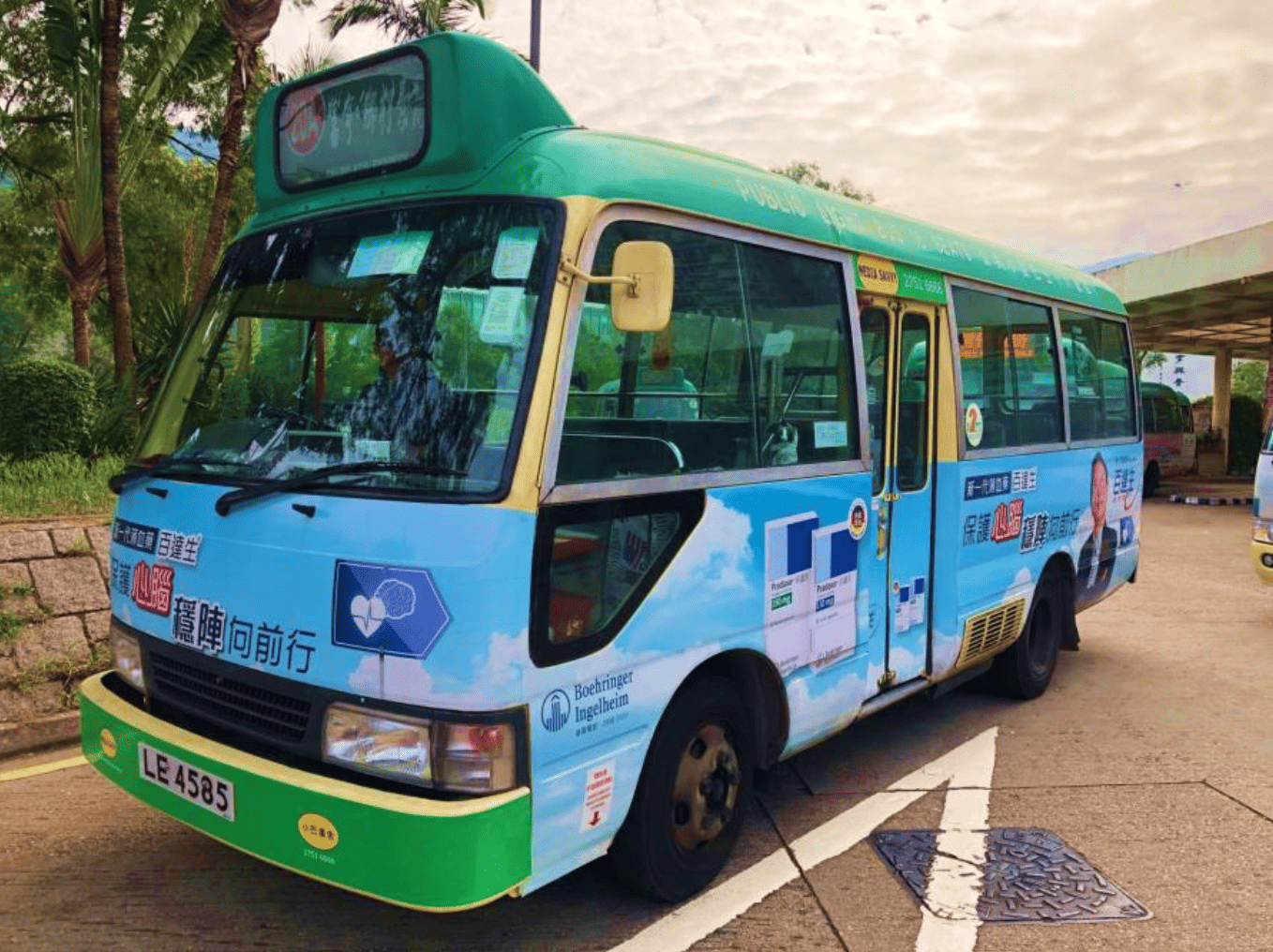 AD Solution: Minibus High Frequency Ad Package