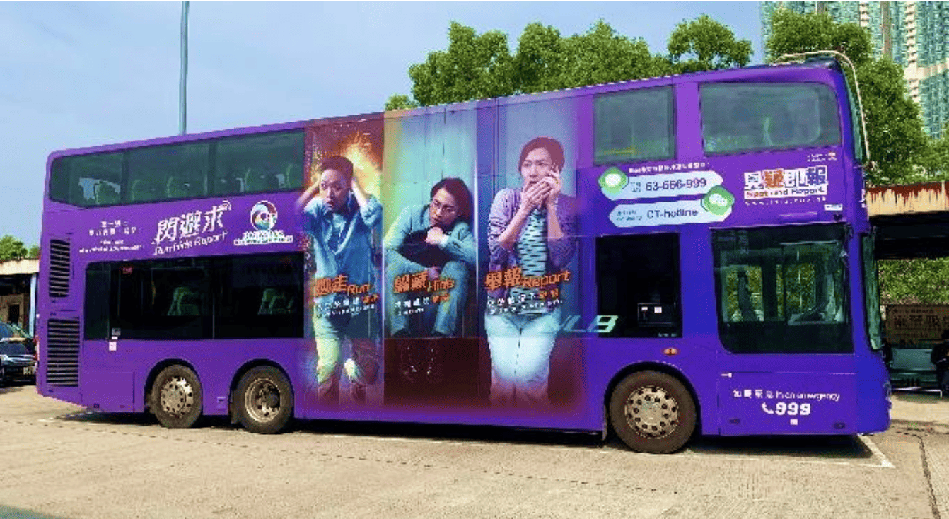 AD Solution: New Lantao Bus - Double Decker (Full Wrap)
