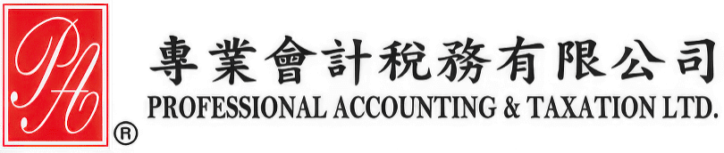 Professional Accounting and Taxation Limited-logo-resized