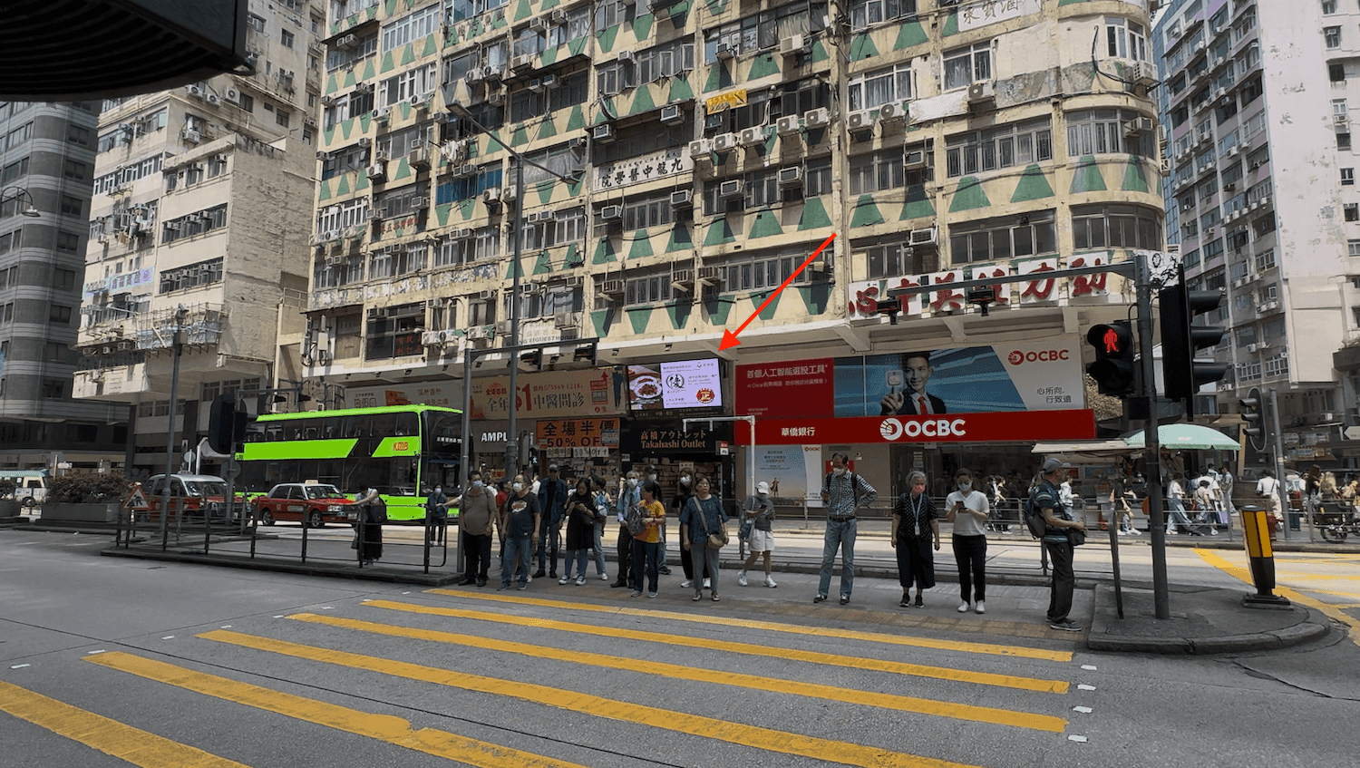 AD Solution: Nathan Road, Jordan (Pumen Tong) TV Ad