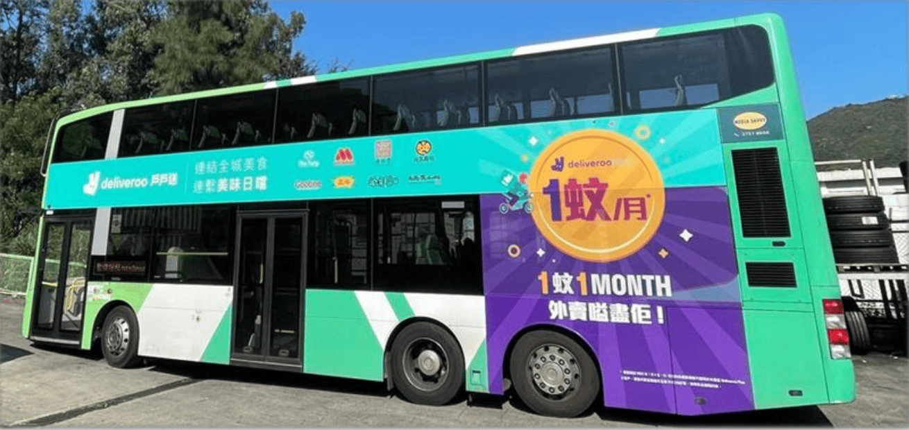 AD Solution: New Lantao Bus - Double Decker (Emperor Plus）