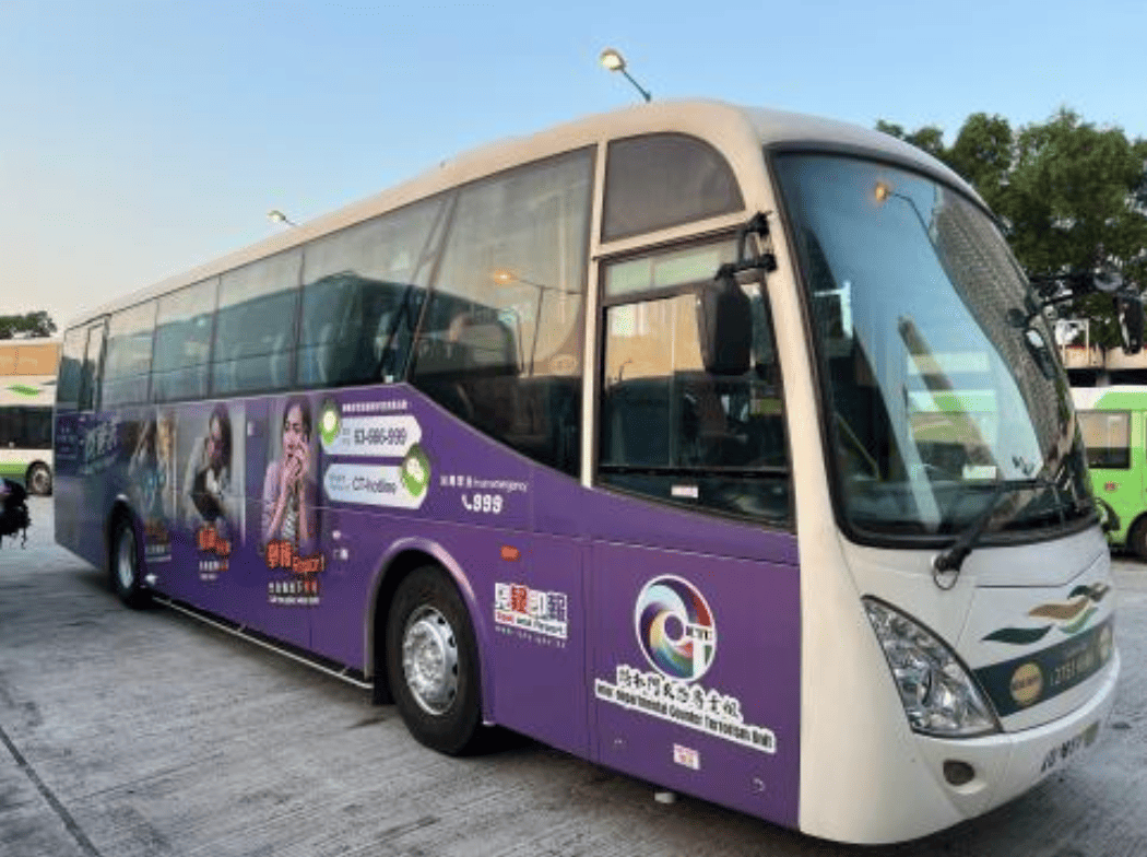 AD Solution: New Lantao Bus - Speical Banner Ad Package